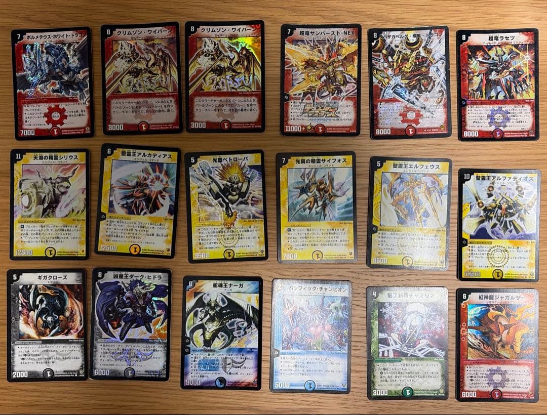 デュエルマスターズ　カードまとめ売り