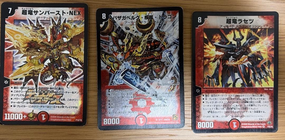 デュエルマスターズ　カードまとめ売り