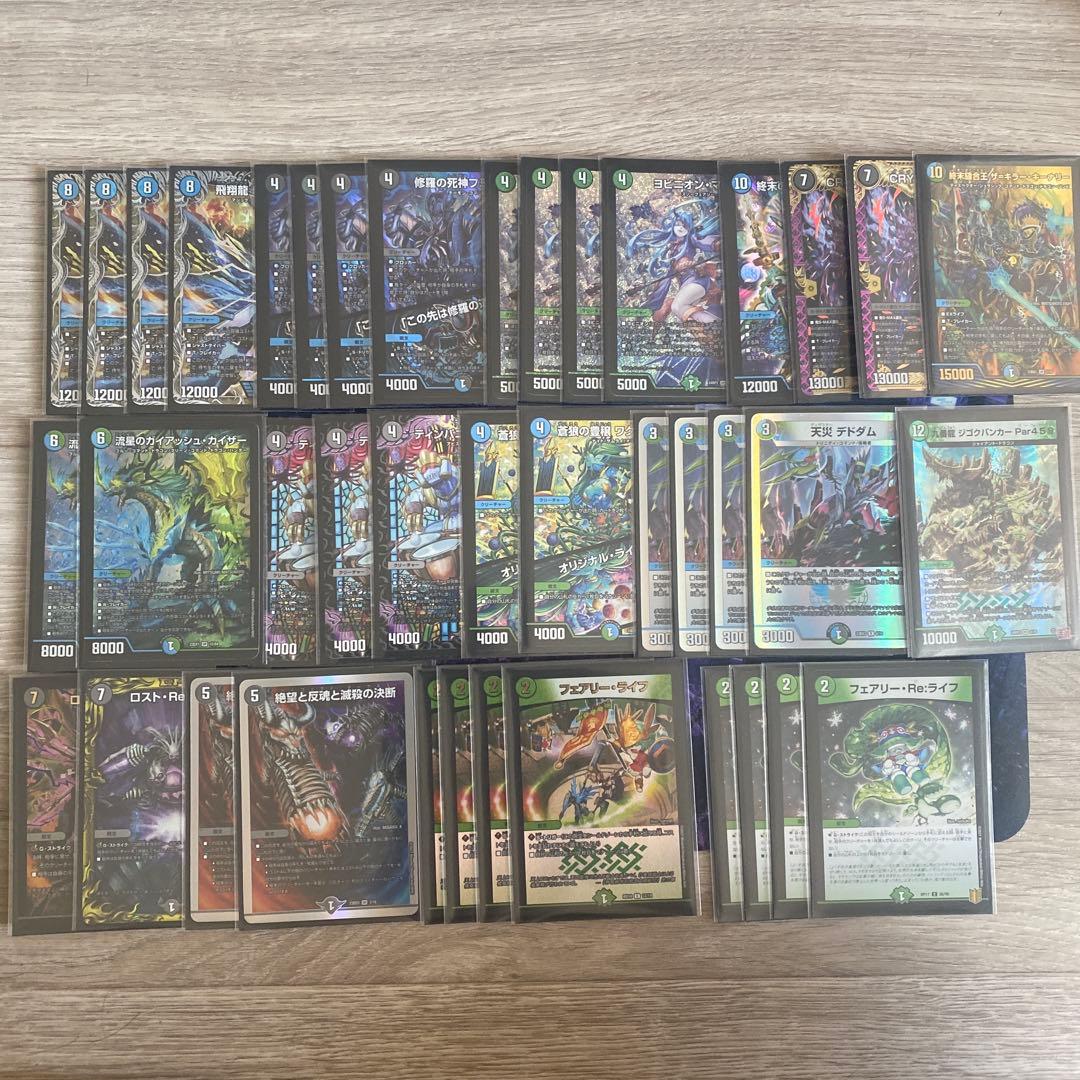 アナカラーマルルデッキ　梱包ミス再出品