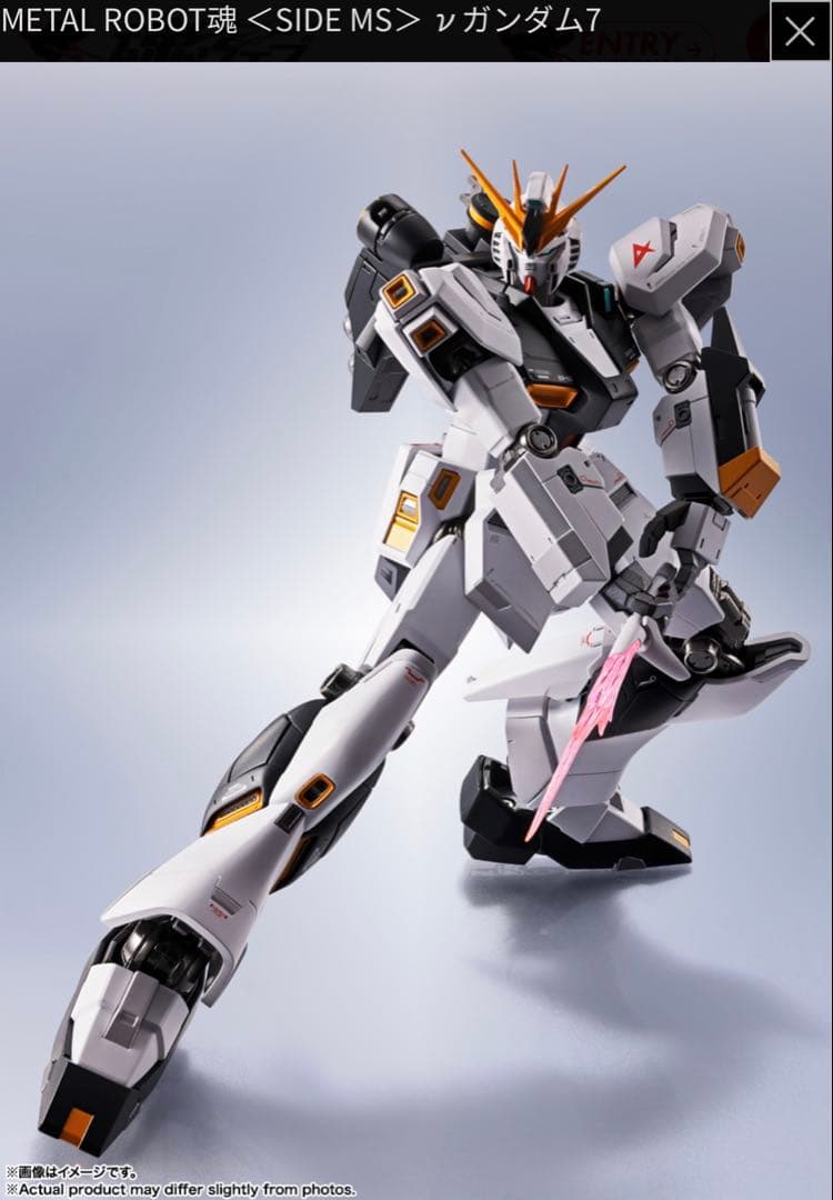 即日発送　L ROBOT魂 機動戦士ガンダム 逆襲のシャア νガンダム