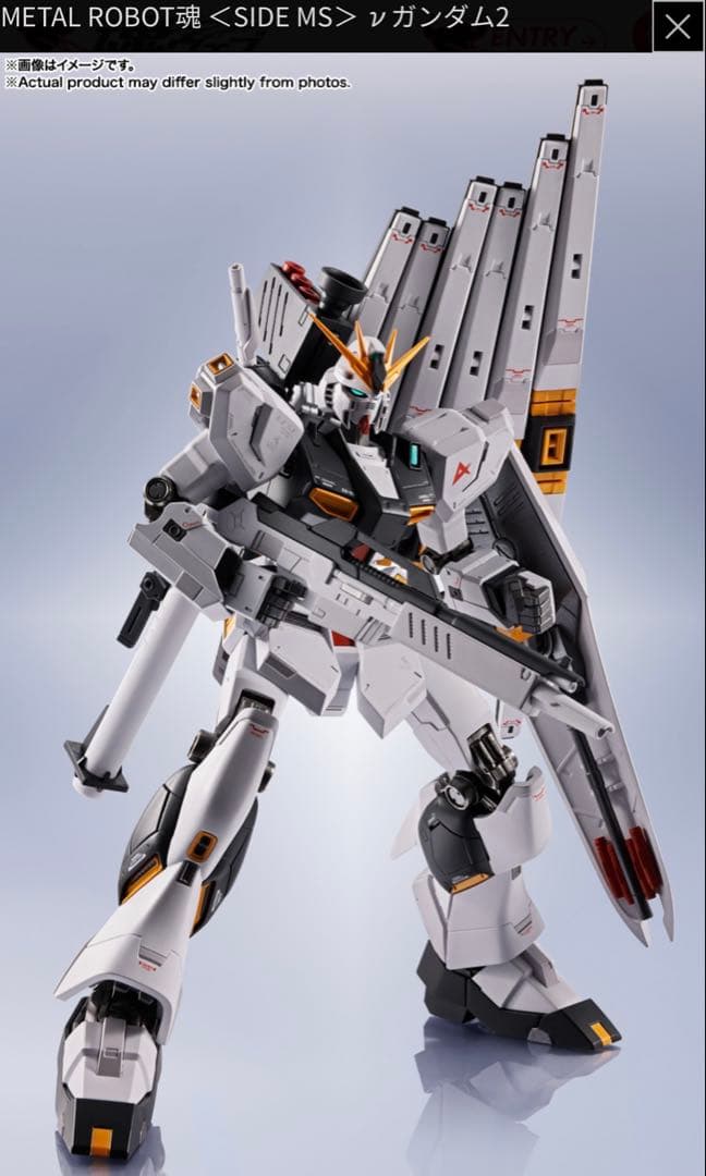 即日発送　L ROBOT魂 機動戦士ガンダム 逆襲のシャア νガンダム