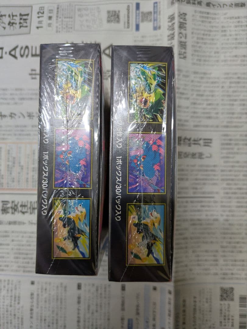 ポケモンカード　インフェルノX 2BOX