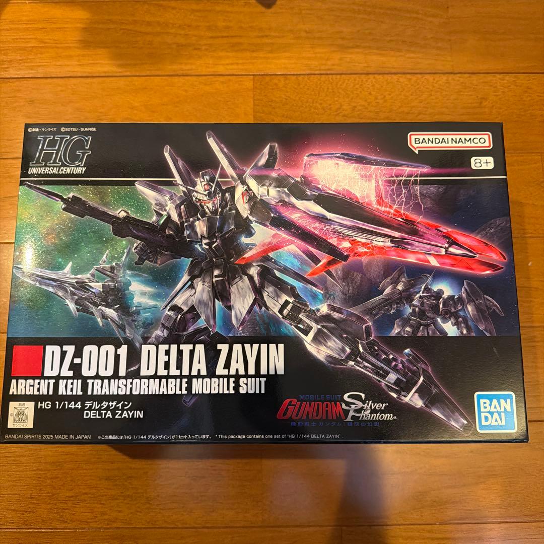 ガンプラ HG デルタザイン HG プレミアムバンダイ限定 1/144