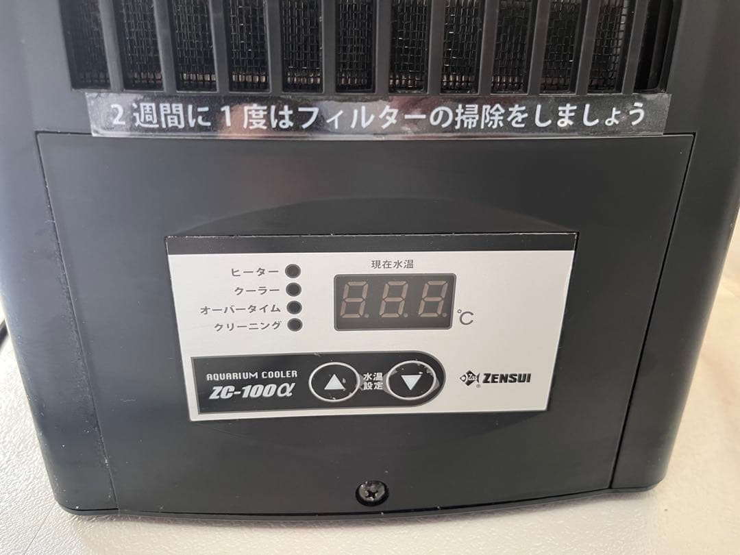 おりょう　ゼンスイ　クーラー　ZC-100a 水槽用クーラー