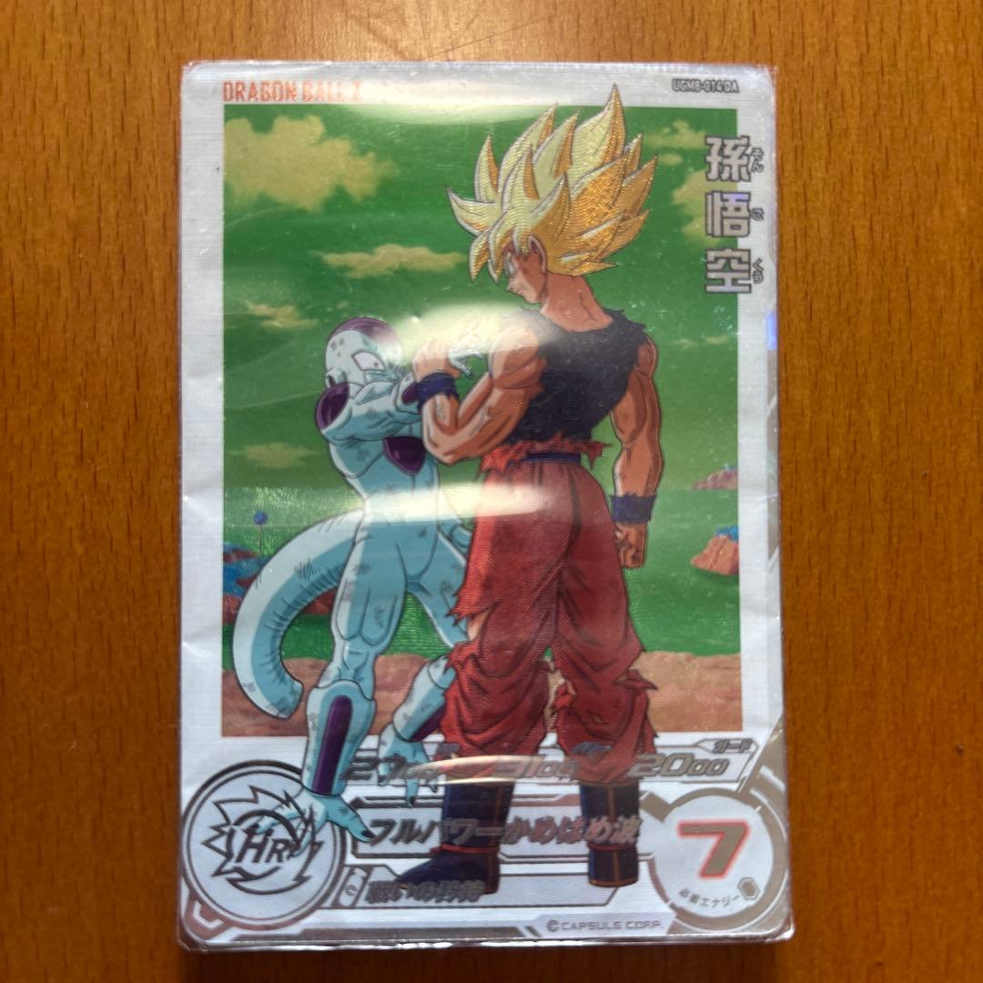 スーパードラゴンボールヒーローズ　UGM8-014da　孫悟空