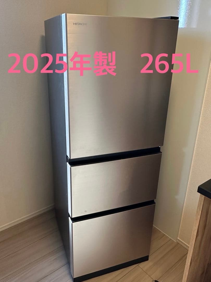 2025年製 日立冷凍冷蔵庫 R-27V (N)
