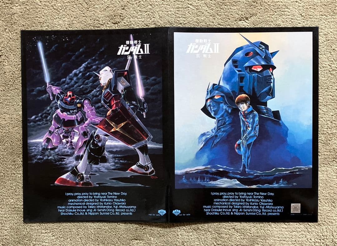 映画「機動戦士ガンダム 逆襲のシャア非売品ポスター プレスシート ハサウェイ