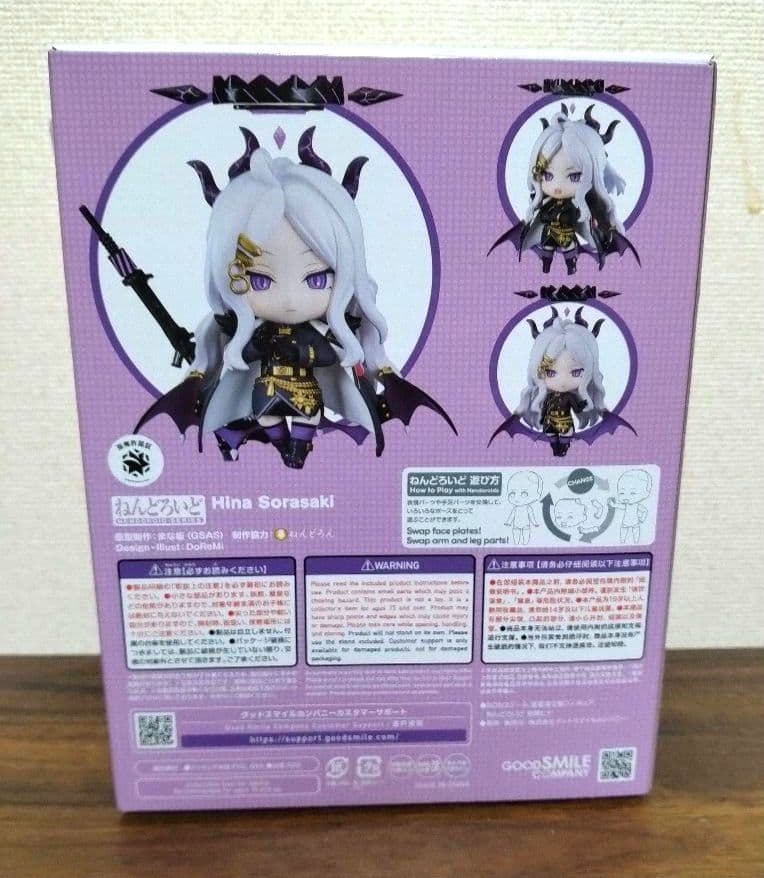 ブルーアーカイブ 空崎ヒナ ねんどろいど フィギュア 特典付き 新品未開封