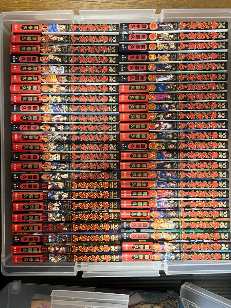 キングダム 漫画 1巻〜73巻セット