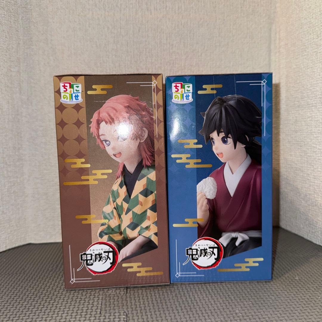 【錆兎・冨岡義勇 (幼少期)】 鬼滅の刃 プライズ　ちょこのせ　フィギュア