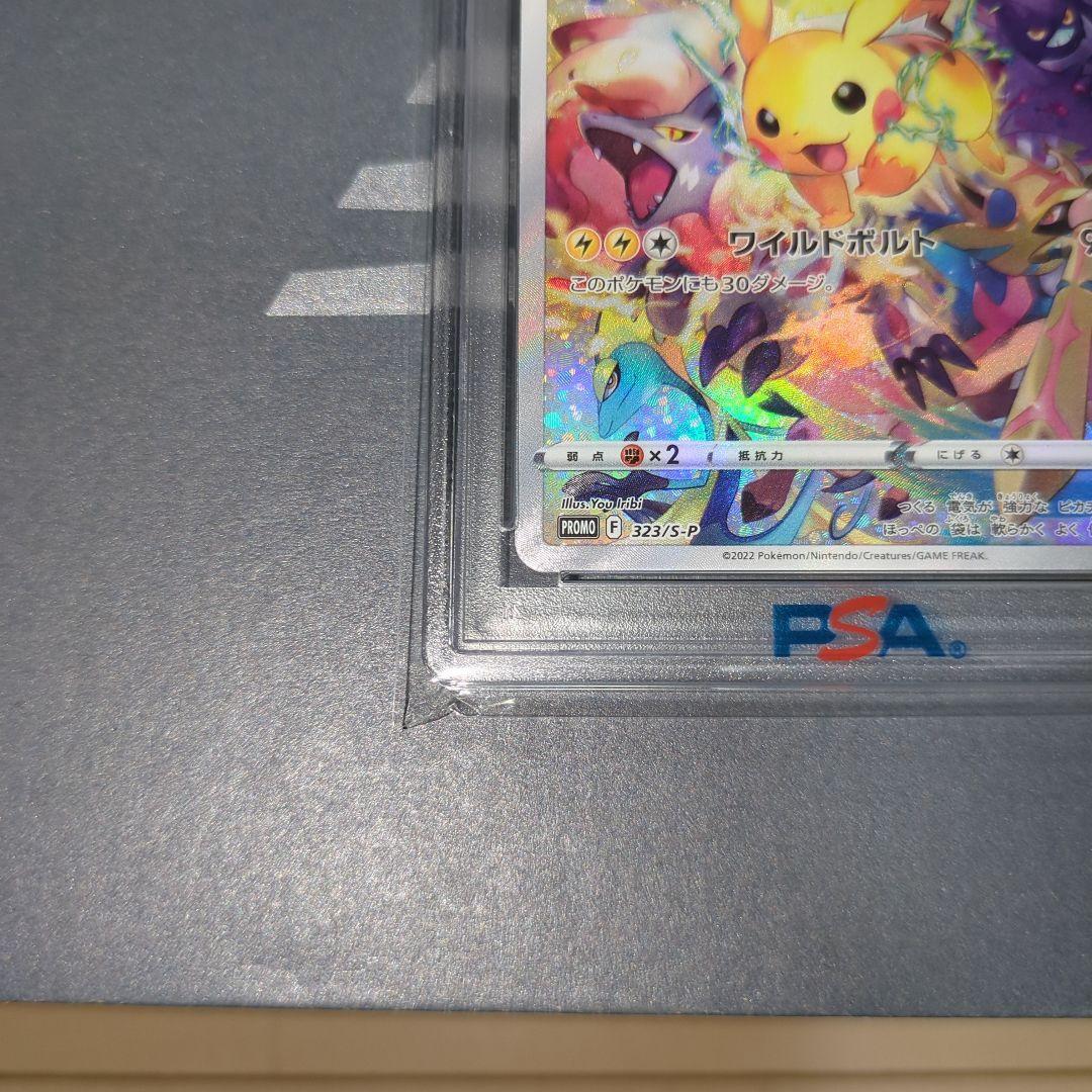 【PSA10】プレシャスコレクターボックス　ピカチュウプロモ　ワンオ―ナ―品