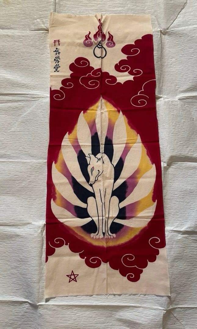 舞骨堂　九尾狐　注染　手拭い　4種類セット