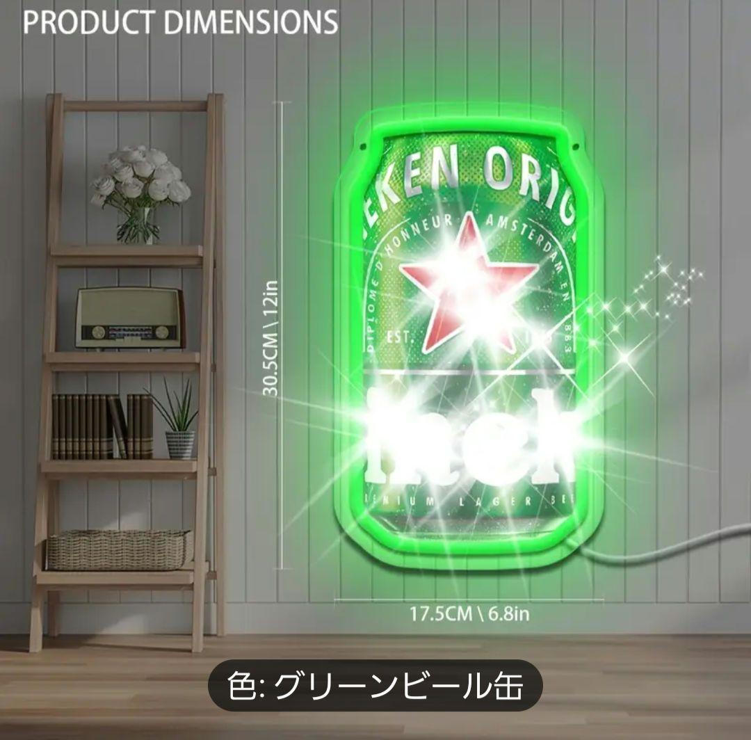 Heineken ネオンライト 3点セット