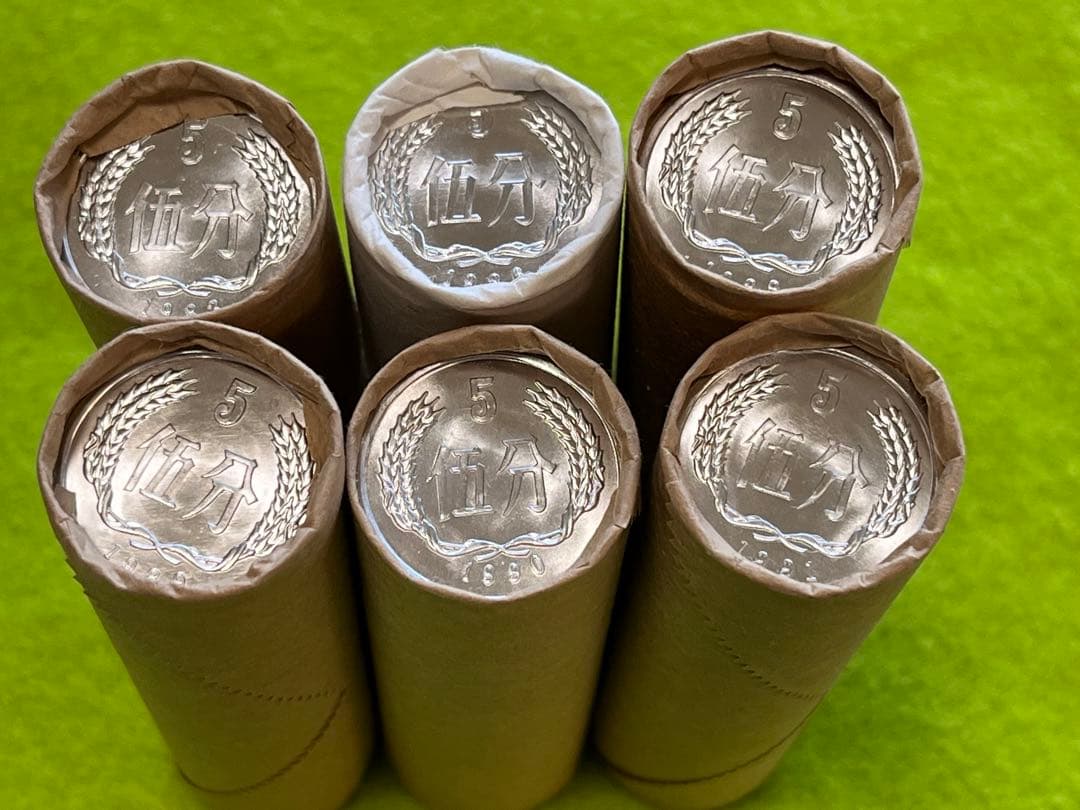 中国硬貨　中国人民銀行　五分　全6巻　1巻50枚　未使用本物 商品説明必読