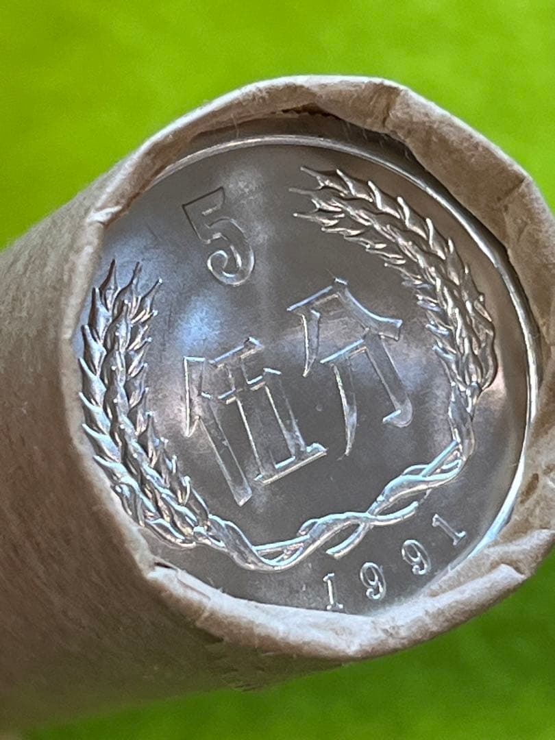 中国硬貨　中国人民銀行　五分　全6巻　1巻50枚　未使用本物 商品説明必読