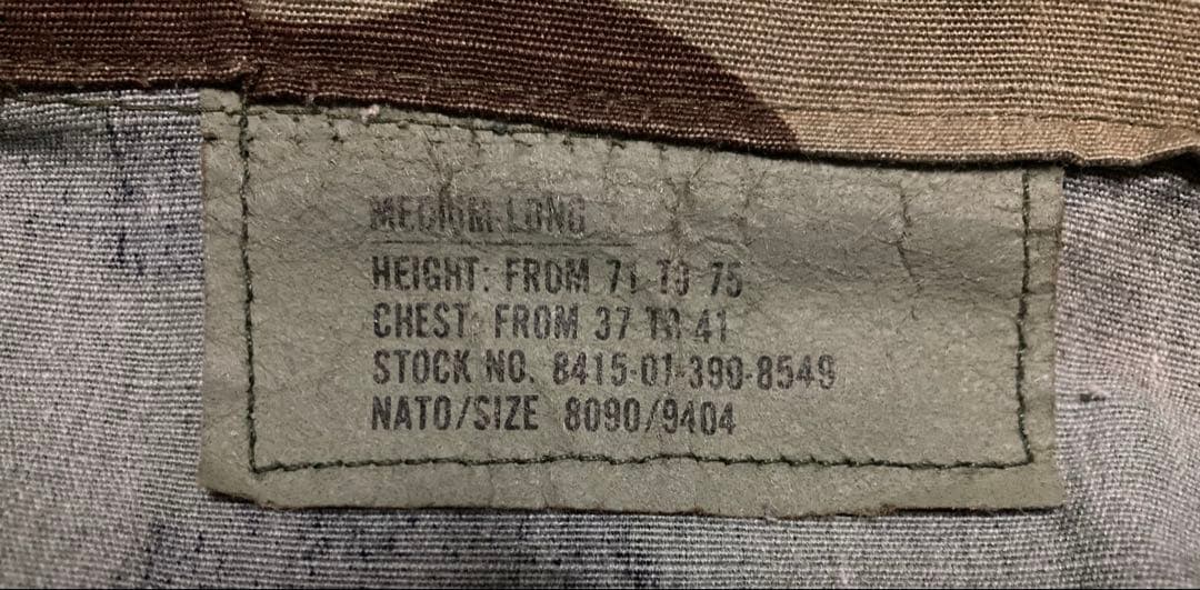 ジャングルファイティーグ　リメイクミリタリージャケット