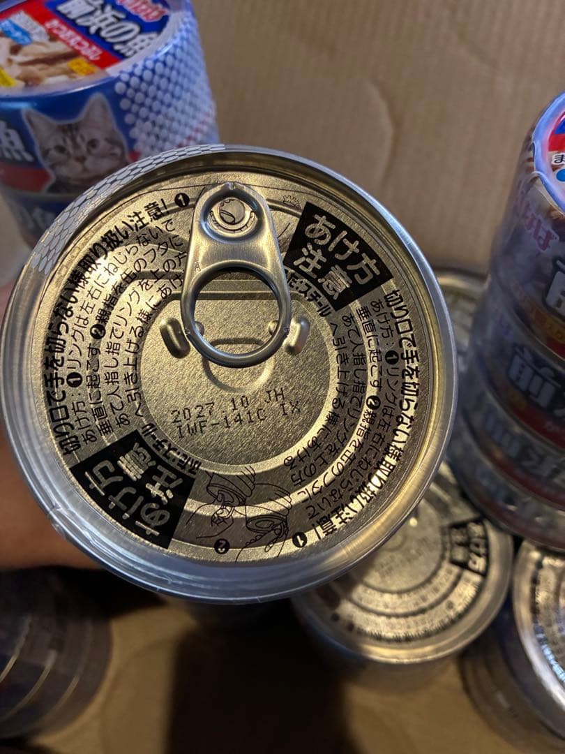 いなば　まぐろジュレ 48個　前浜の魚96個　計 144個