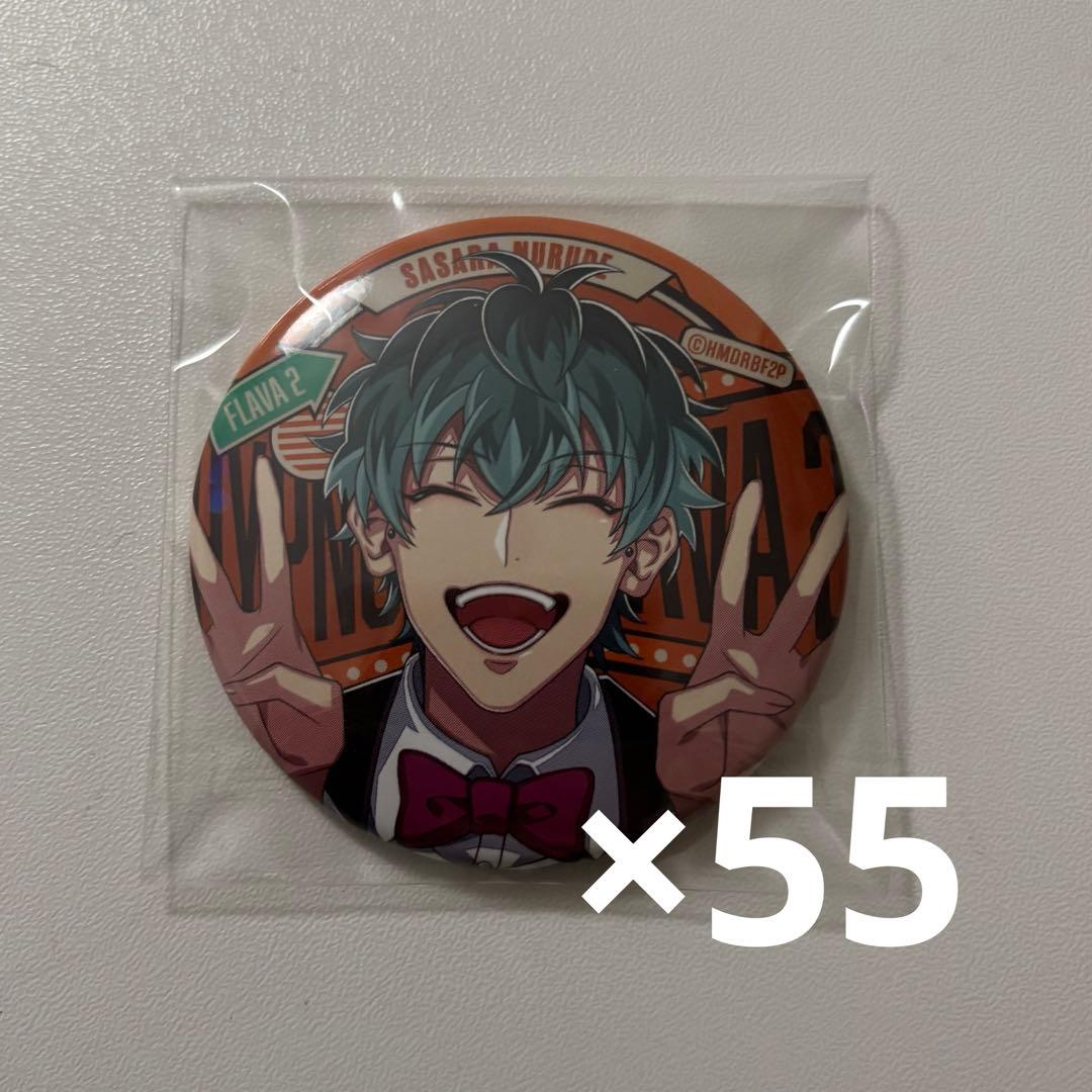 白膠木簓 flava2 缶バッジ