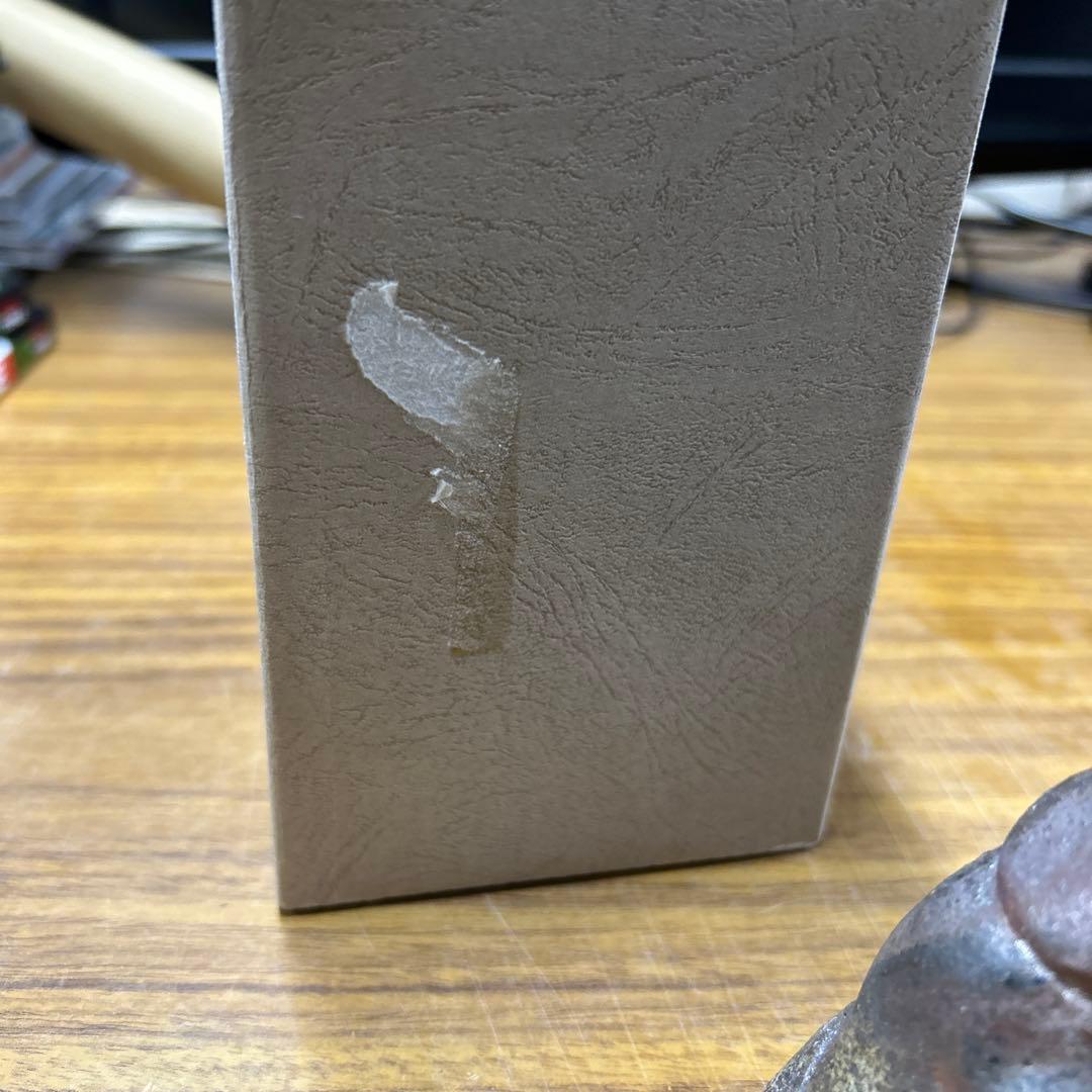 【箱付き】福禄寿　備前焼　七福神