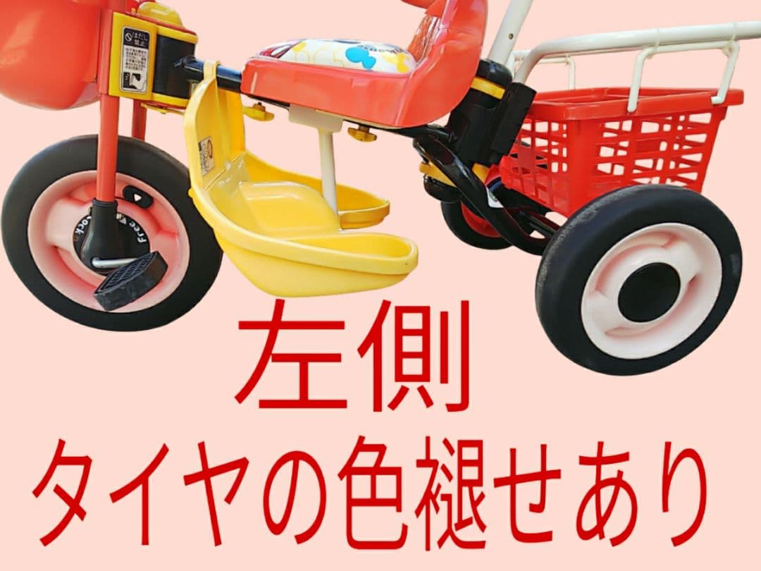 三輪車 アイデス ミッキーマウス ミッキー 赤 レッド