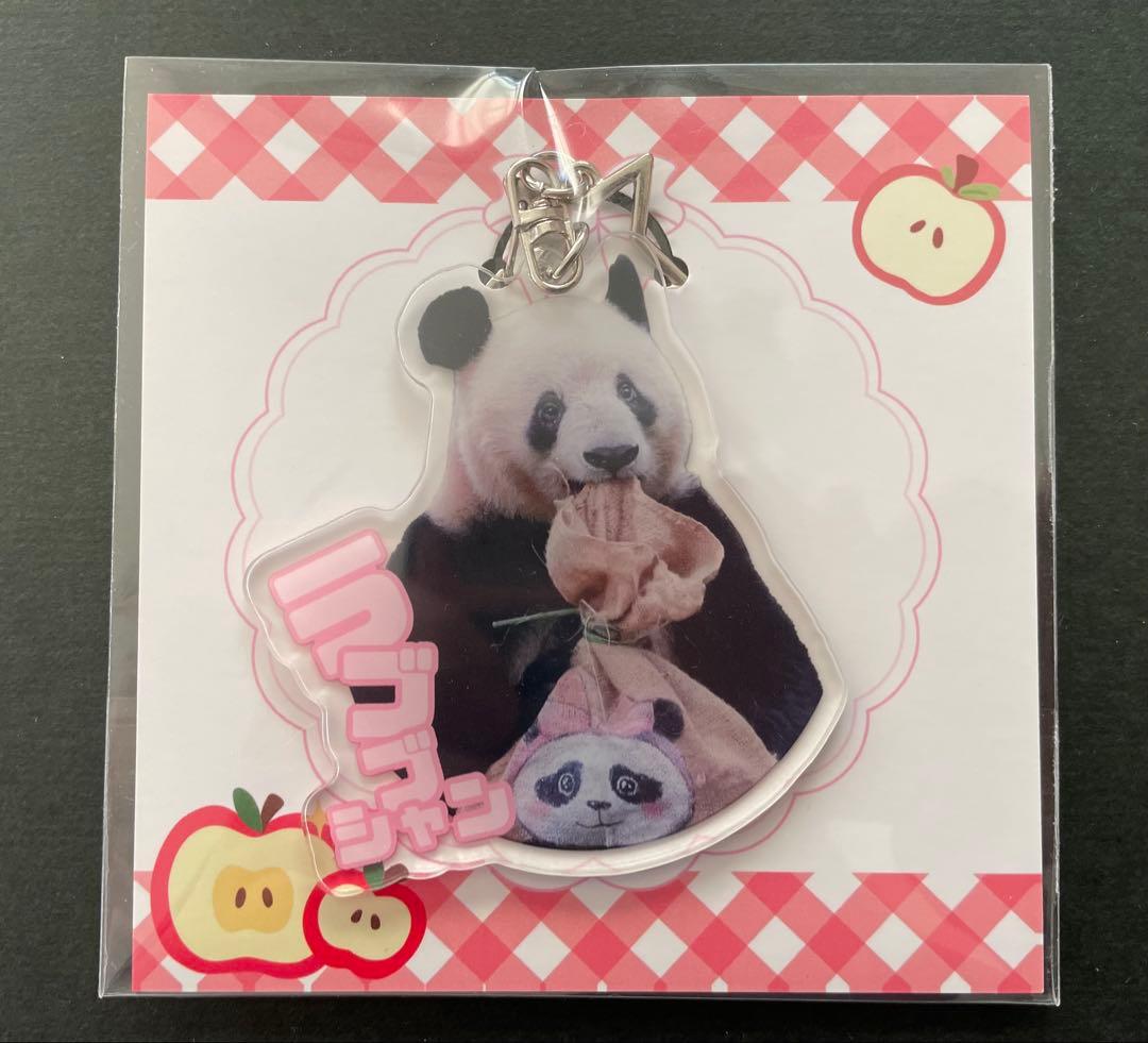 専用　シャンシャン　彩浜　楓浜