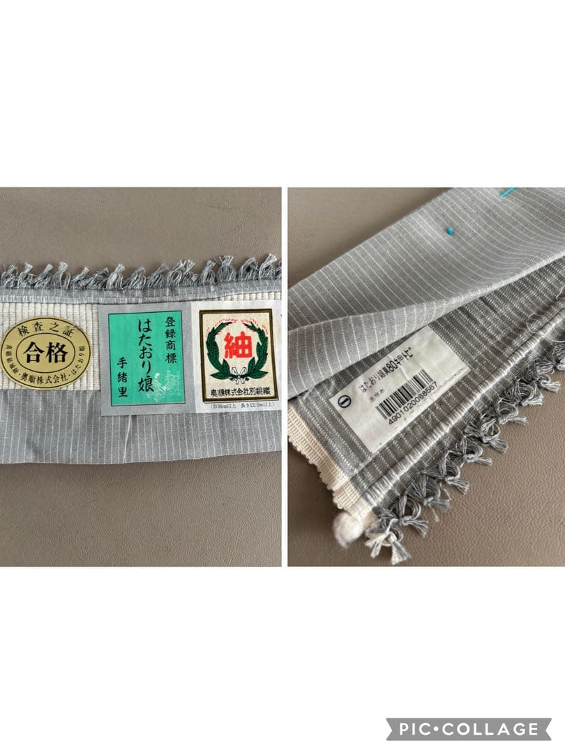 奥順 証紙 はたおり娘 結城紬 ライトグレー 亀甲絣 更紗 80亀甲 極美品