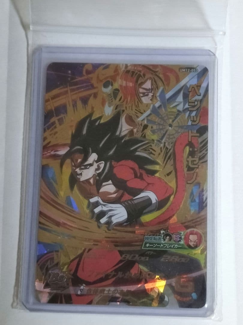 確認用　このページは販売ではありません。