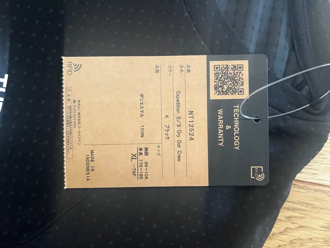 ノースフェイス　エクスペディションショートスリーブドライドットクルー　ＸＬ