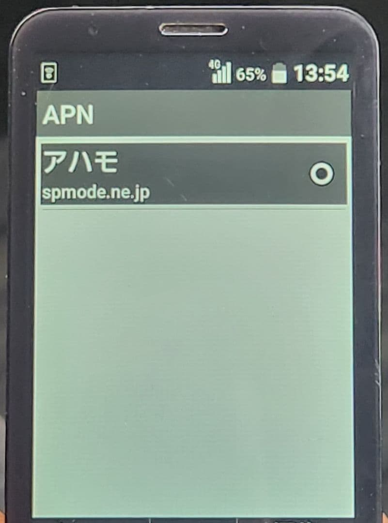 SIMフリー INFOBAR xv