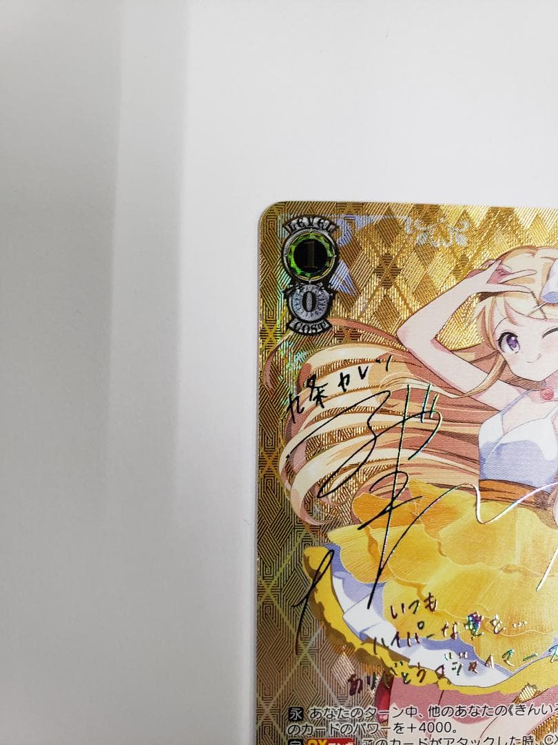 ヴァイスシュヴァルツ 15th Anniversary カレン SSP きんモザ