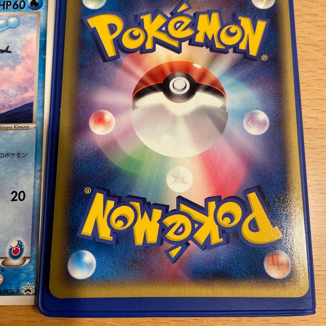 ANA限定　蒼海のマナフィ プロモカード 154/PCG-P