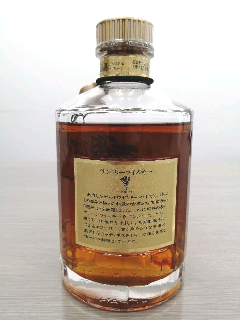 サントリー　響( 旧17年 )　金キャップ　未開栓　K2125