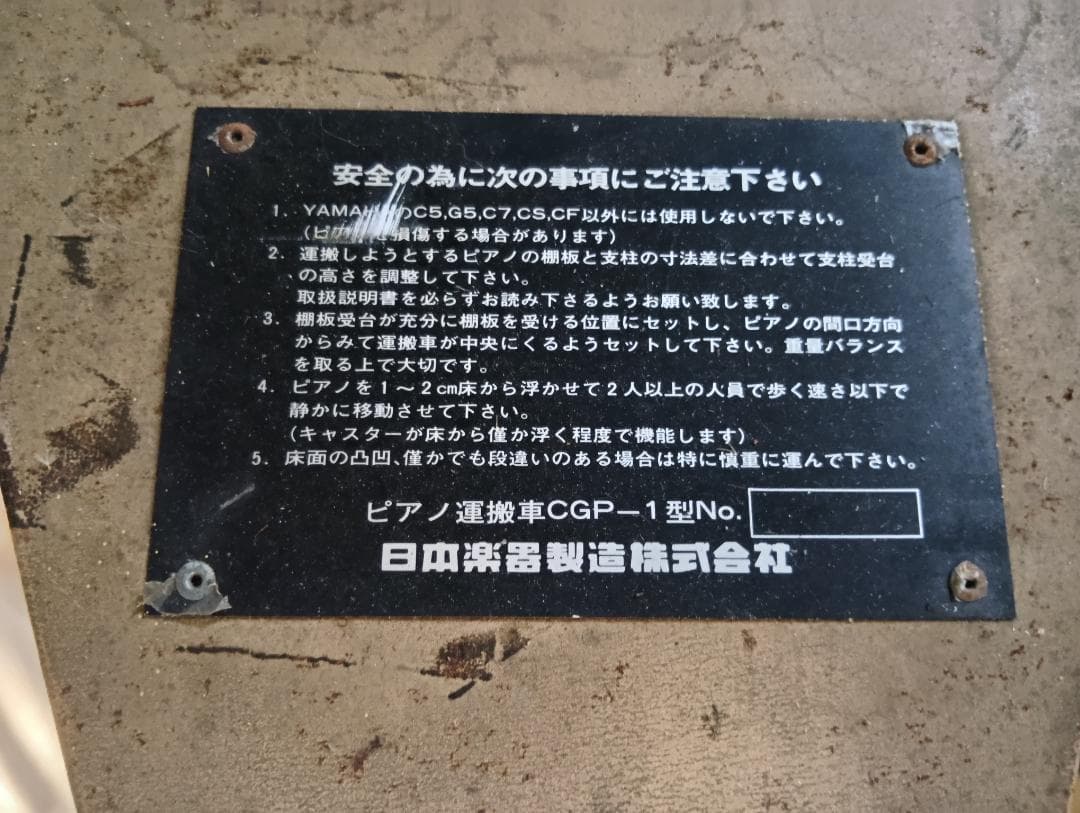 Niendorf 182グランドピアノ 88鍵 黒