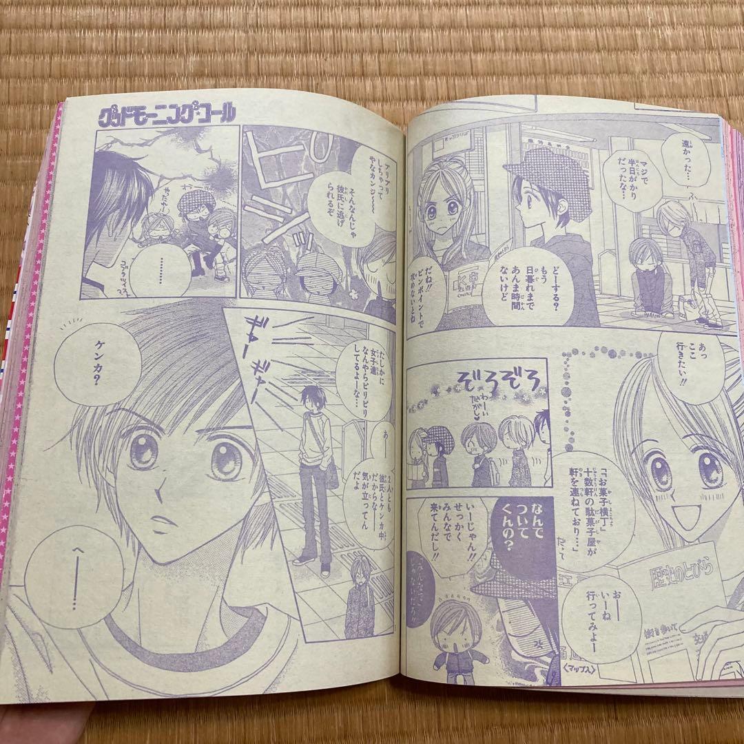 値下げ　りぼん　2001年8月〜2002年3月号　8冊セット