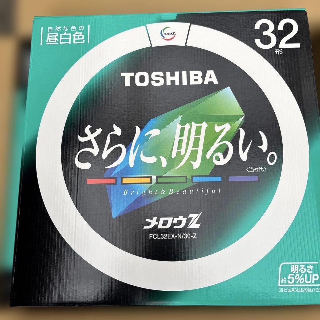 東芝 メロウZ FCL32EX-N/30-Z １０個セット