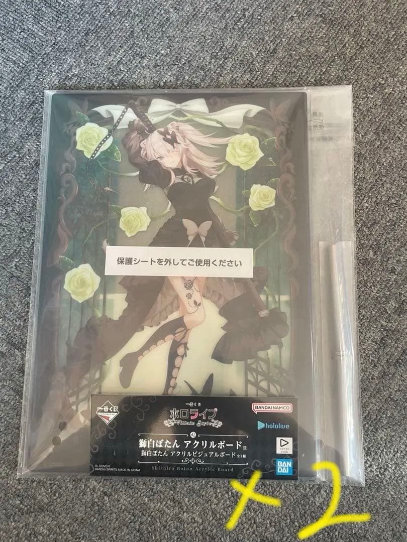 ホロライブ１番くじ ～Villain Style～ 獅白ぼたん・角巻わためセット