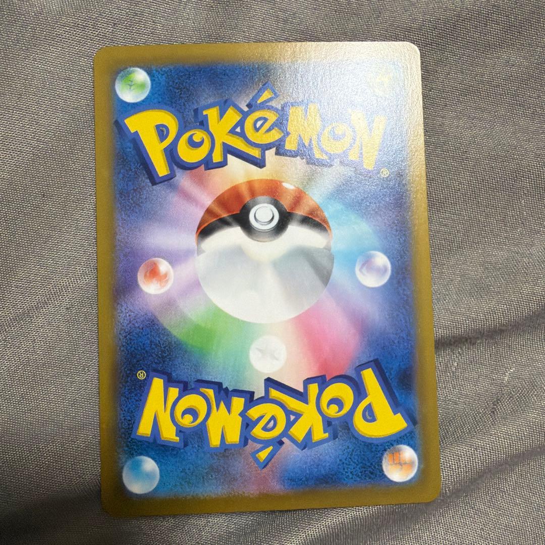 ワンダーパッチ 104/096 SR ポケモンカード