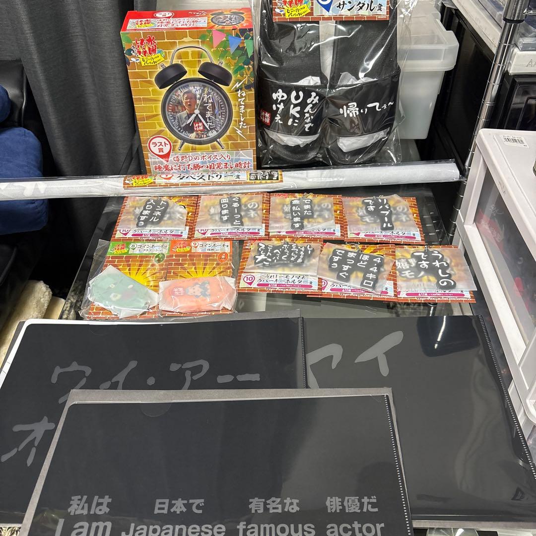 【新品】水曜どうでしょう　エンタメくじ　セット