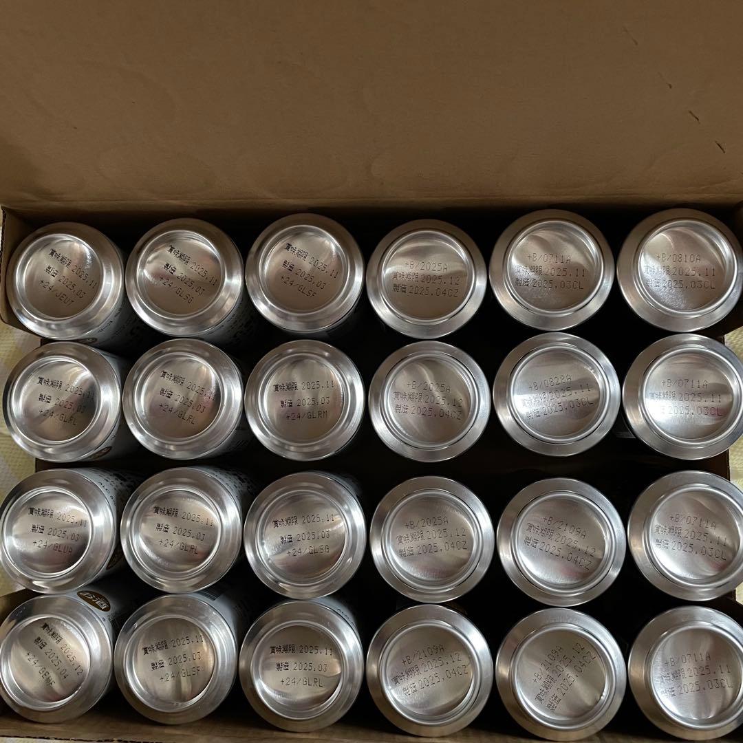 【お酒飲み比べ】ビール350ml&500ml 48本セット