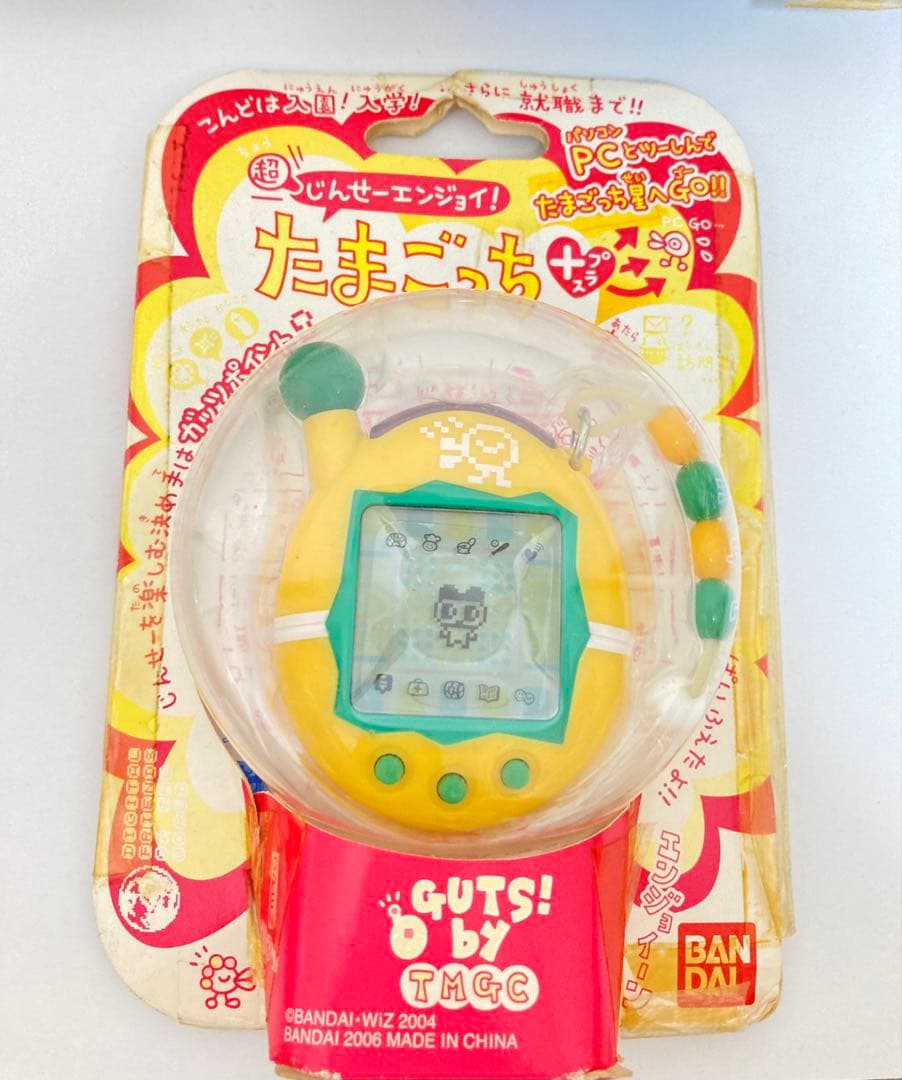 【新品未開封】超じんせーエンジョイ たまごっちプラス いえろーセーター　エンたま