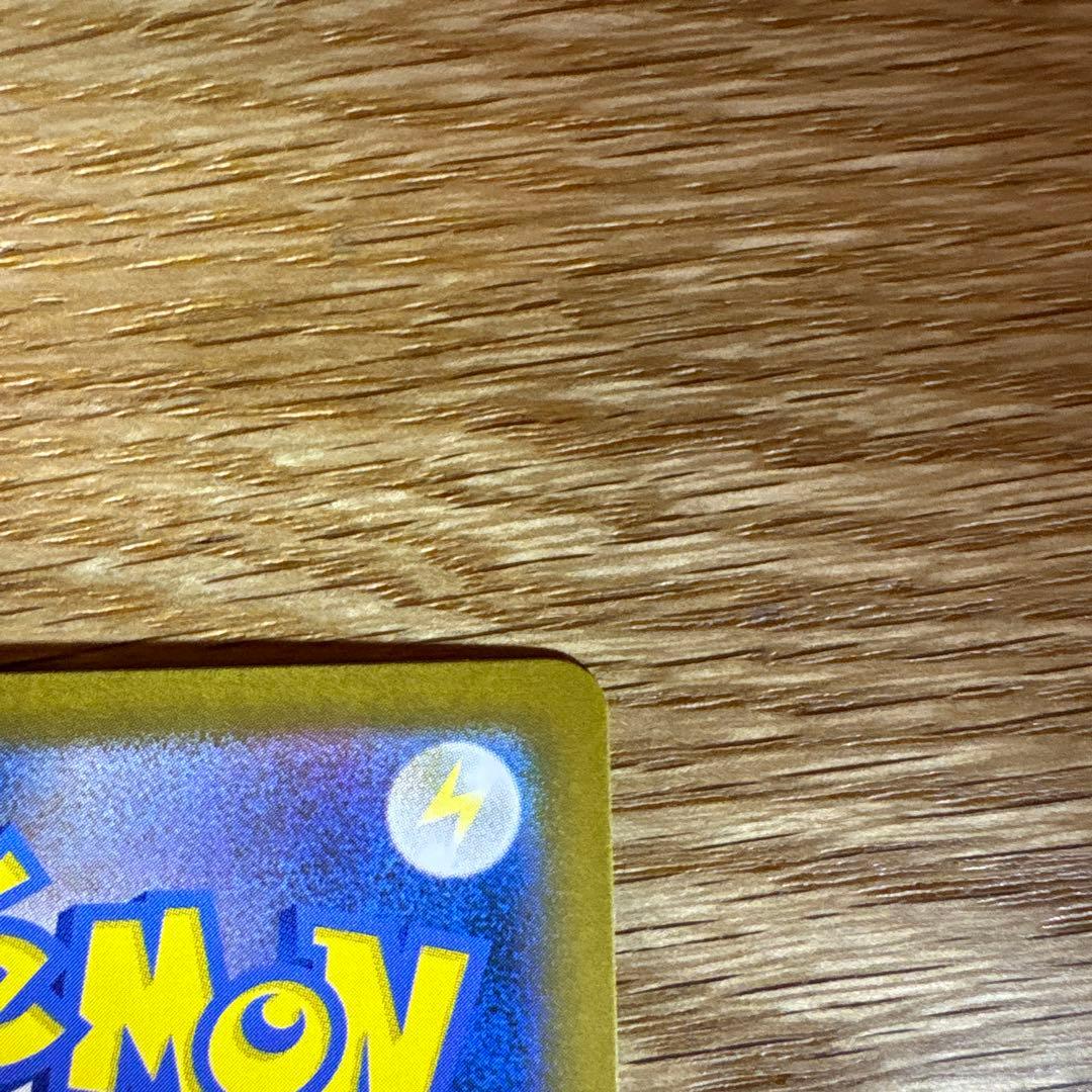 【美品】ブラッキーex SAR SV8a テラスタルフェスex 217/187