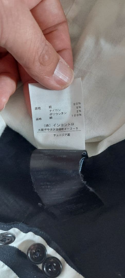 ANN DEMEULEMEESTER 2014SS ストライプジレ XS