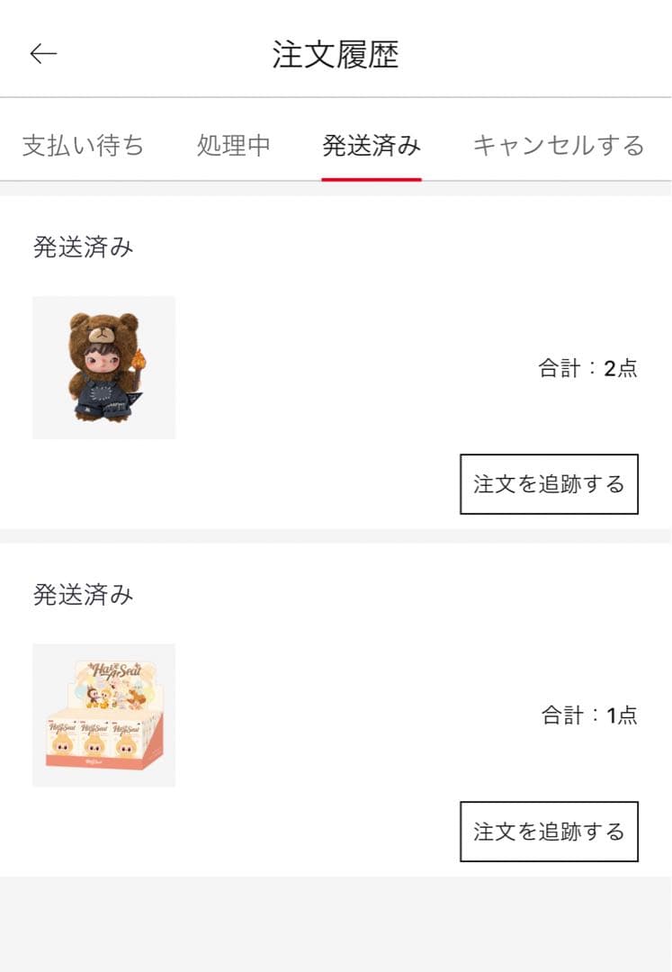 THE MONSTERS Have a Seat アソートボックス　1箱