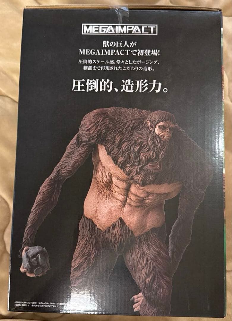 【即購入⭕】進撃の巨人　一番くじ　A賞　獣の巨人