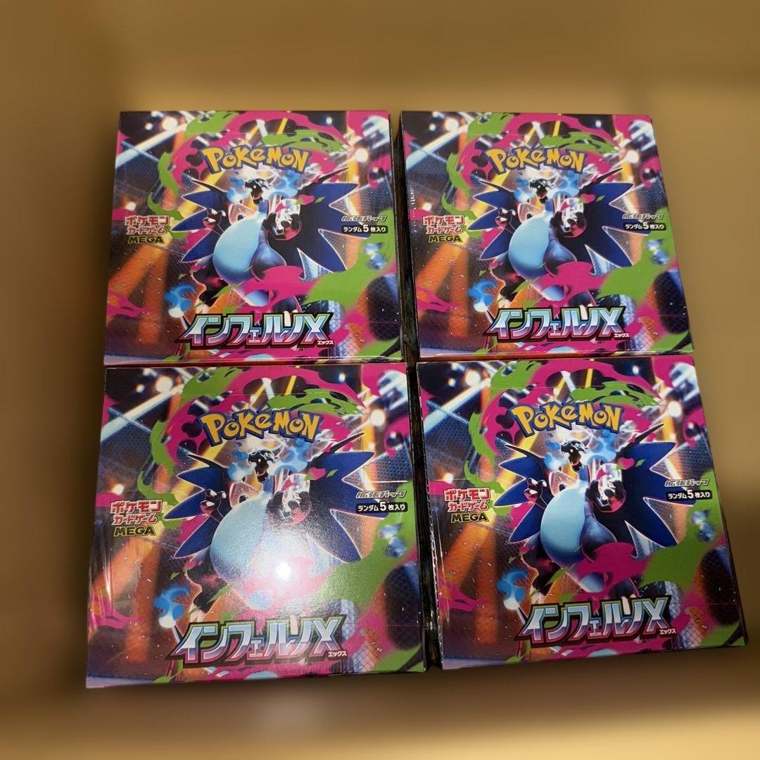 シュリンク付　インフェルノx 4BOX