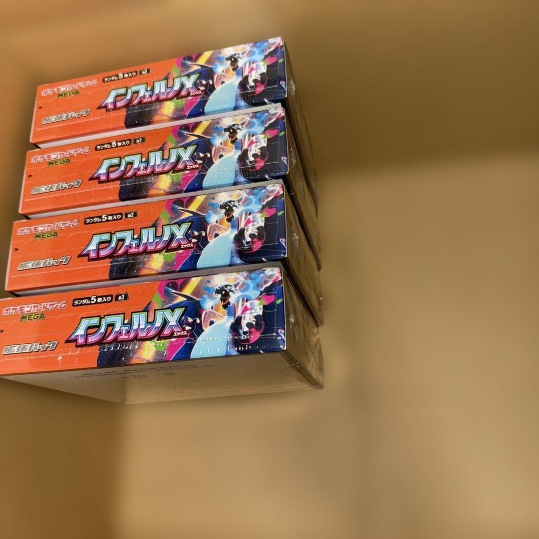 シュリンク付　インフェルノx 4BOX