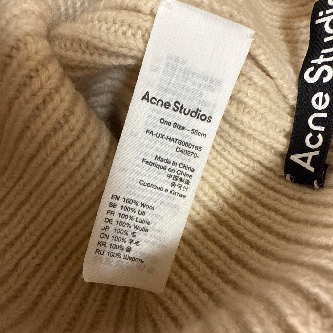 Acne Studios アクネステゥディオズ　　ニット帽　56cm