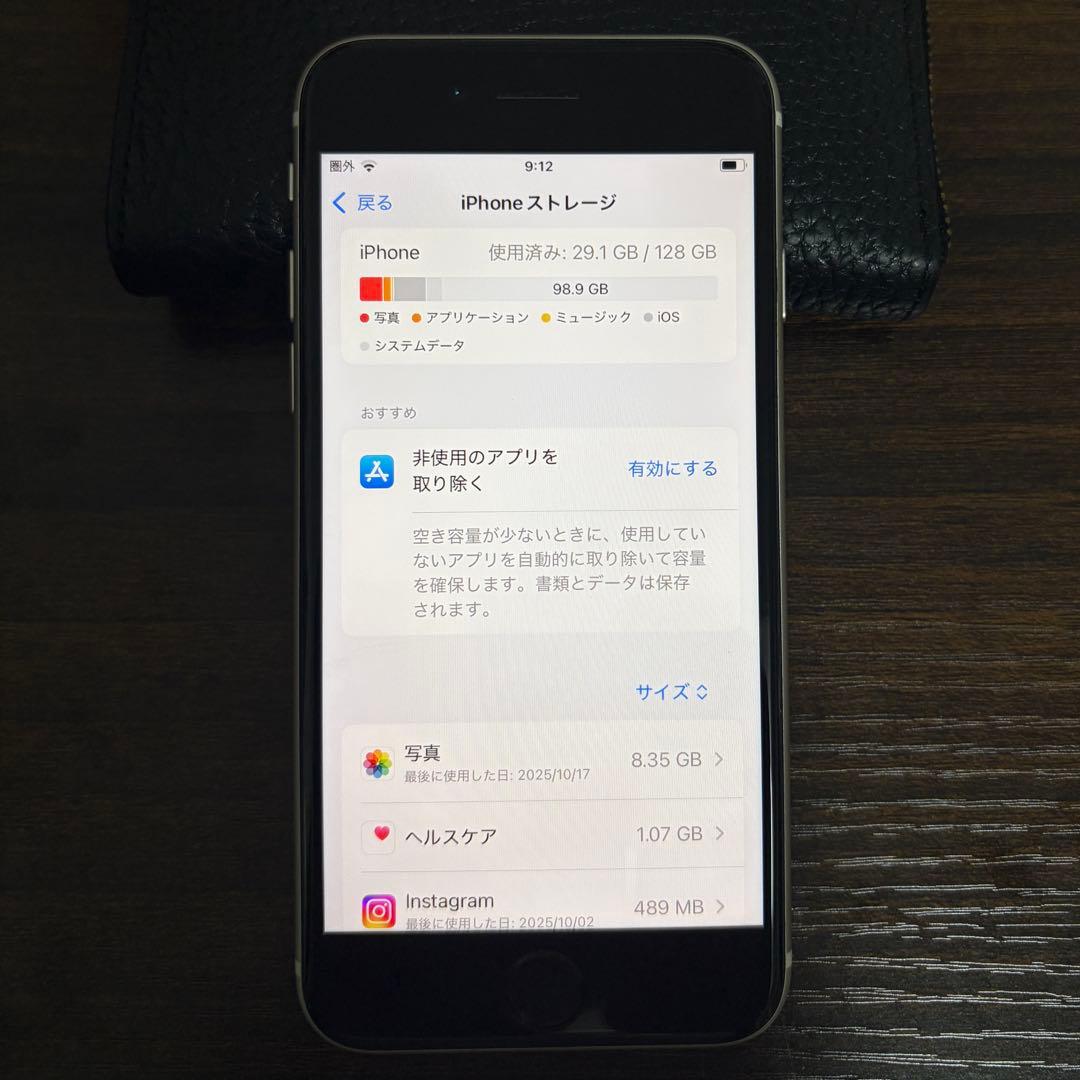 Apple iPhone SE 第3世代 本体 128GB スターライト