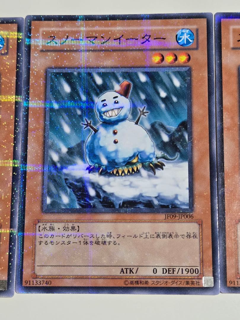 スノーマンイーター　ノーマルパラレル　3枚