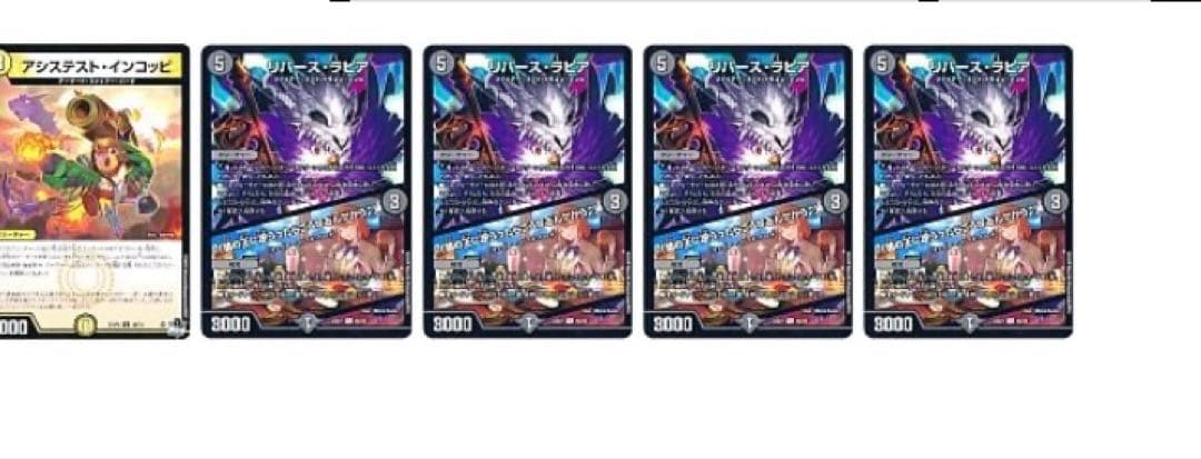 デイガファイアーバード　メインデッキ＋おまけ付き